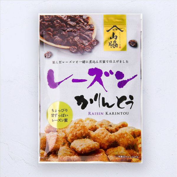 極上黒糖かりんとう | かりんとう専門店 やまわき - 山脇製菓公式通販