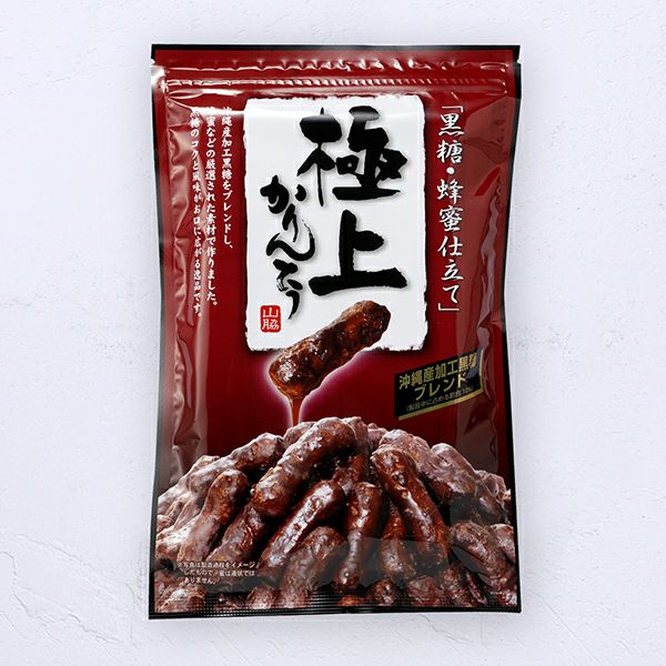 極上黒糖かりんとう | かりんとう専門店 やまわき - 山脇製菓公式通販