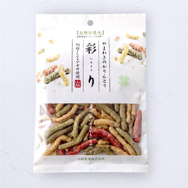 自然派優先 彩りかりんとう