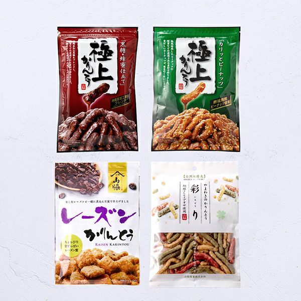 定番かりんとう ５種 オンラインショップ限定 かりんとう専門店 やまわき 山脇製菓公式通販