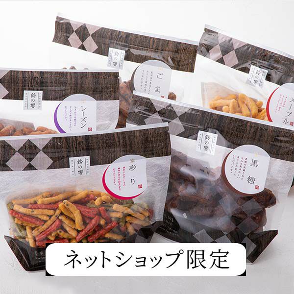 ５種鈴の響き